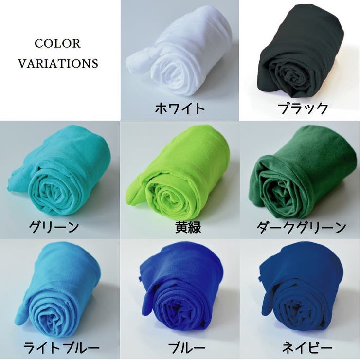 子供用カラータイツ・カラーストッキング・シンプル無地・カラバリ豊富[品番：FQ000079618]｜PlusNao（プラスナオ）のキッズ ファッション通販｜SHOPLIST（ショップリスト）