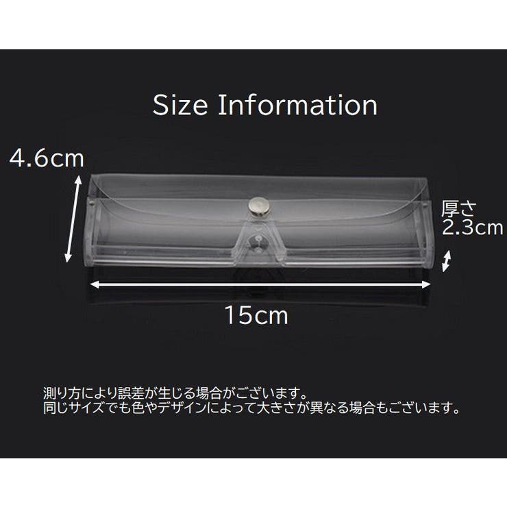 メガネケース 眼鏡ケース めがね入れ | PlusNao | 詳細画像11 