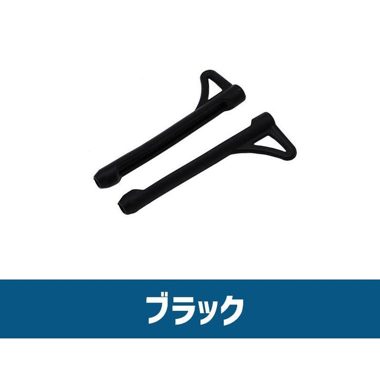 メガネストッパー 1ペア 左右セット | PlusNao | 詳細画像10 