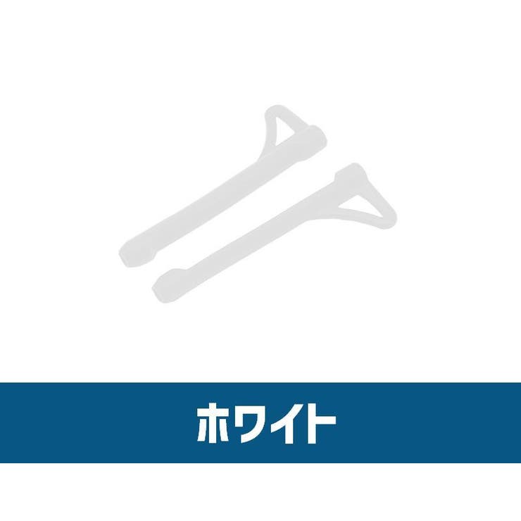 メガネストッパー 1ペア 左右セット | PlusNao | 詳細画像11 