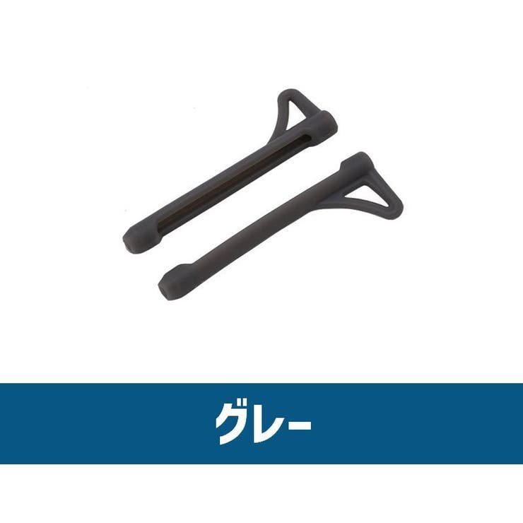 メガネストッパー 1ペア 左右セット | PlusNao | 詳細画像12 