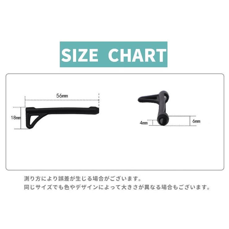 メガネストッパー 1ペア 左右セット | PlusNao | 詳細画像14 