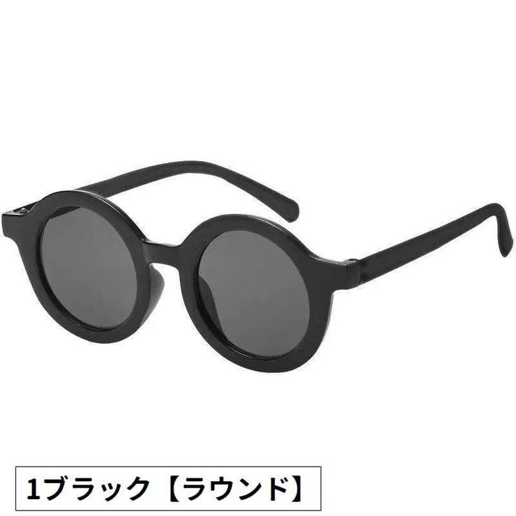サングラス キッズ ジュニア | PlusNao | 詳細画像12 