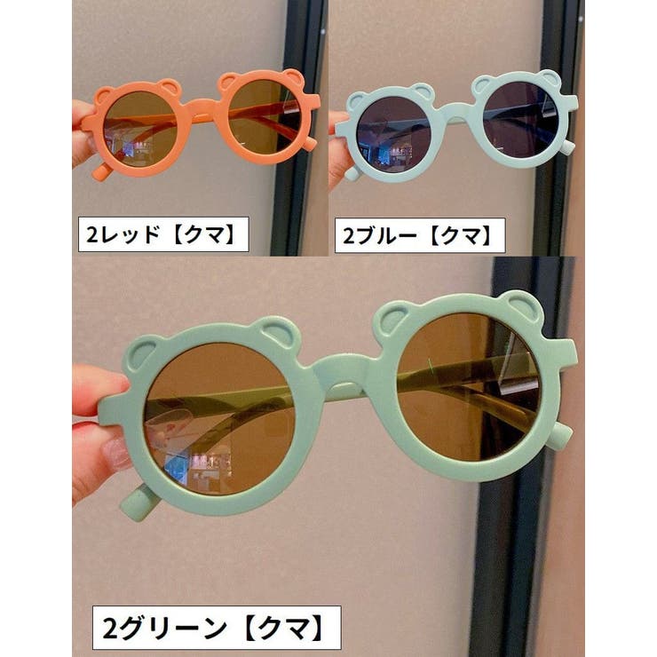 サングラス キッズ ジュニア | PlusNao | 詳細画像13 
