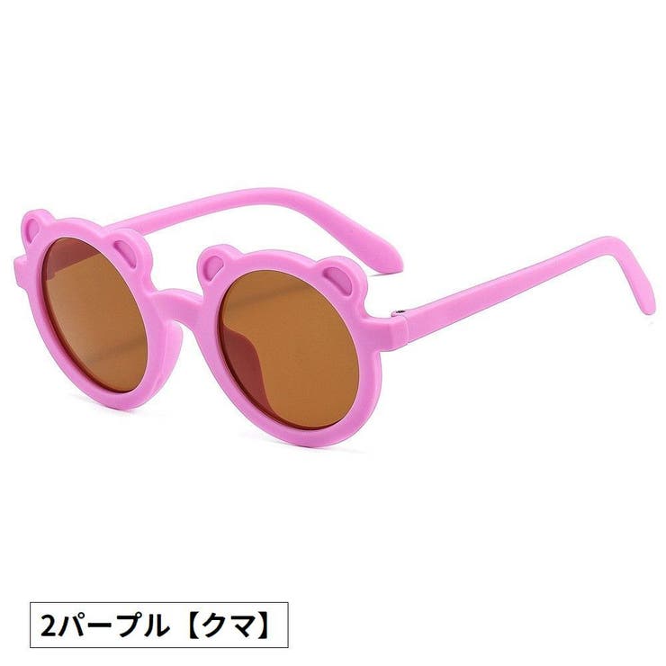 サングラス キッズ ジュニア | PlusNao | 詳細画像14 