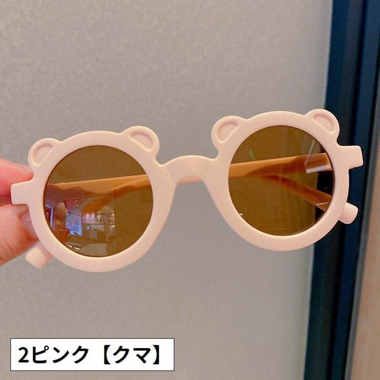 サングラス キッズ ジュニア | PlusNao | 詳細画像15 
