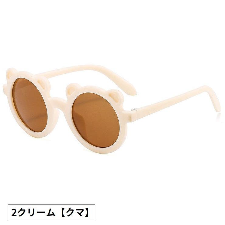 サングラス キッズ ジュニア | PlusNao | 詳細画像17 