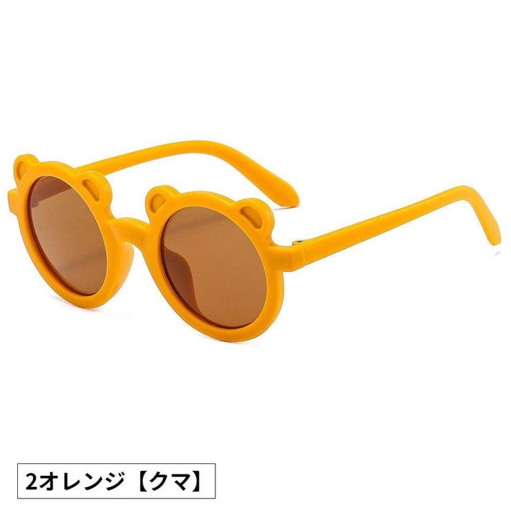 サングラス キッズ ジュニア | PlusNao | 詳細画像18 