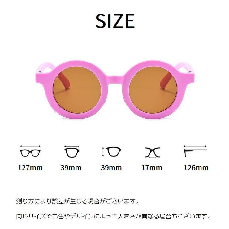 サングラス キッズ ジュニア | PlusNao | 詳細画像20 