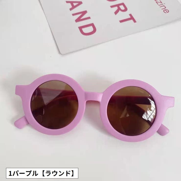 サングラス キッズ ジュニア | PlusNao | 詳細画像7 