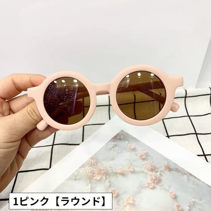 サングラス キッズ ジュニア | PlusNao | 詳細画像8 