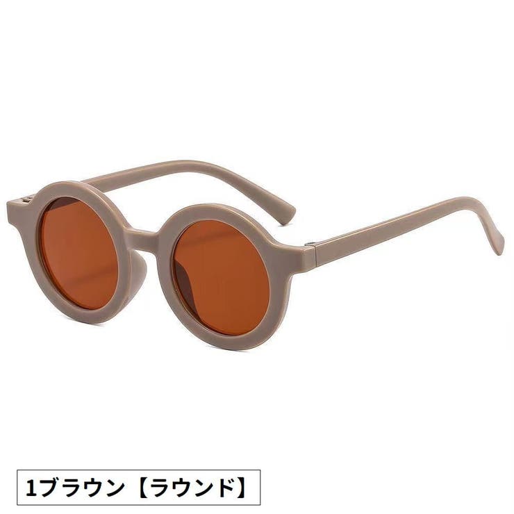 サングラス キッズ ジュニア | PlusNao | 詳細画像9 