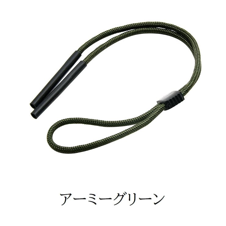 メガネストラップ 眼鏡ストラップ メガネバンド | PlusNao | 詳細画像10 