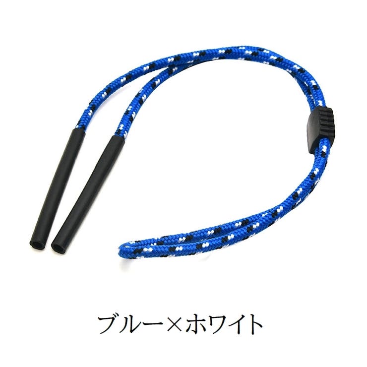 メガネストラップ 眼鏡ストラップ メガネバンド | PlusNao | 詳細画像15 