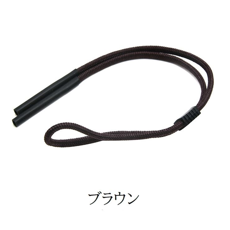 メガネストラップ 眼鏡ストラップ メガネバンド | PlusNao | 詳細画像7 