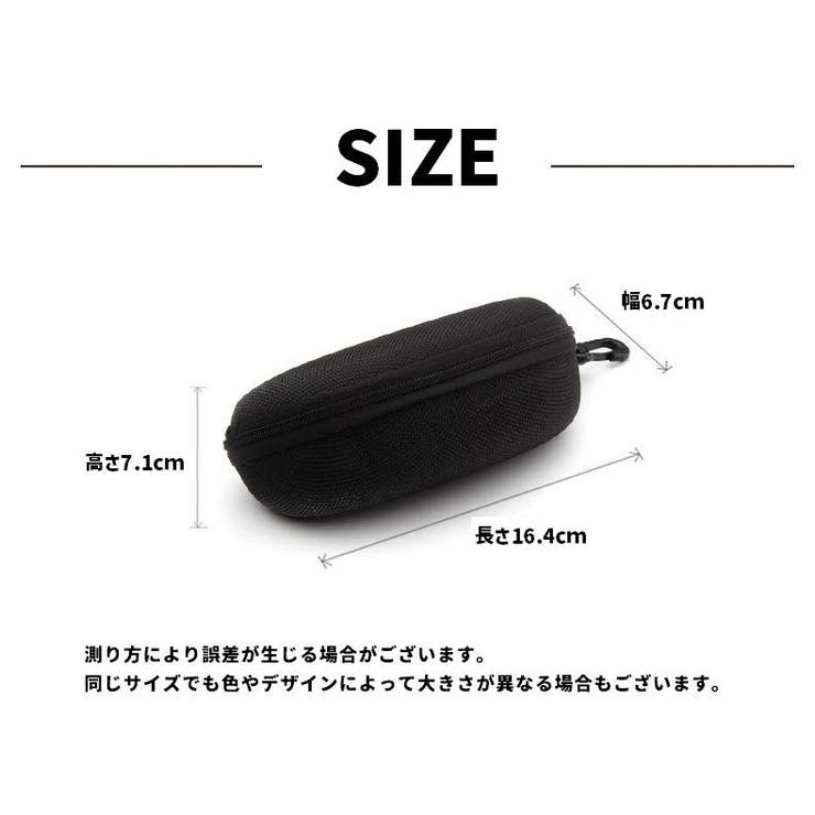 メガネケース 眼鏡ケース カラビナ付き | PlusNao | 詳細画像13 