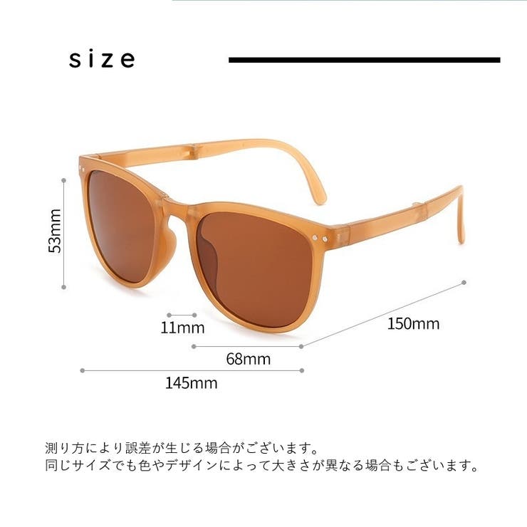 サングラス 男女兼用 レディース | PlusNao | 詳細画像18 