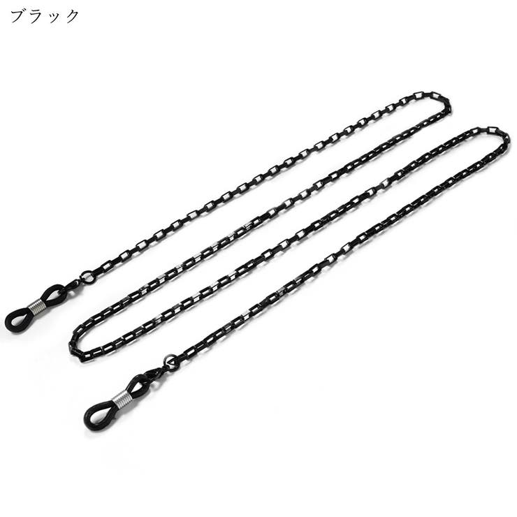 眼鏡チェーン メガネチェーン メガネストラップ | PlusNao | 詳細画像7 