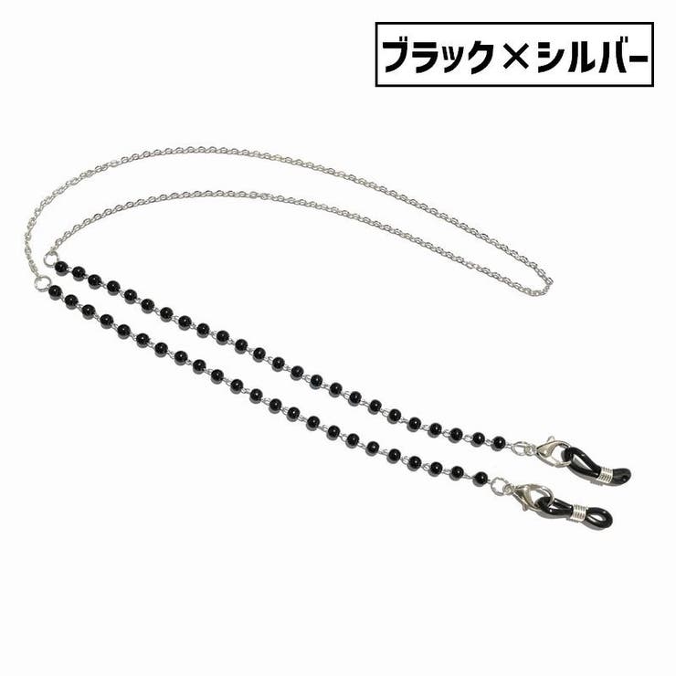 メガネチェーン メガネストラップ 眼鏡ストラップ | PlusNao | 詳細画像12 