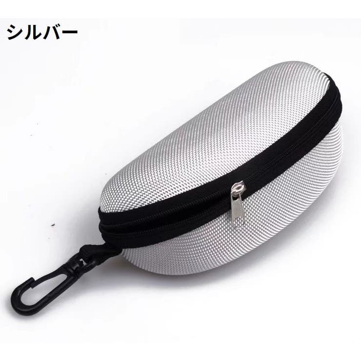 メガネケース 眼鏡ケース サングラスケース | PlusNao | 詳細画像8 