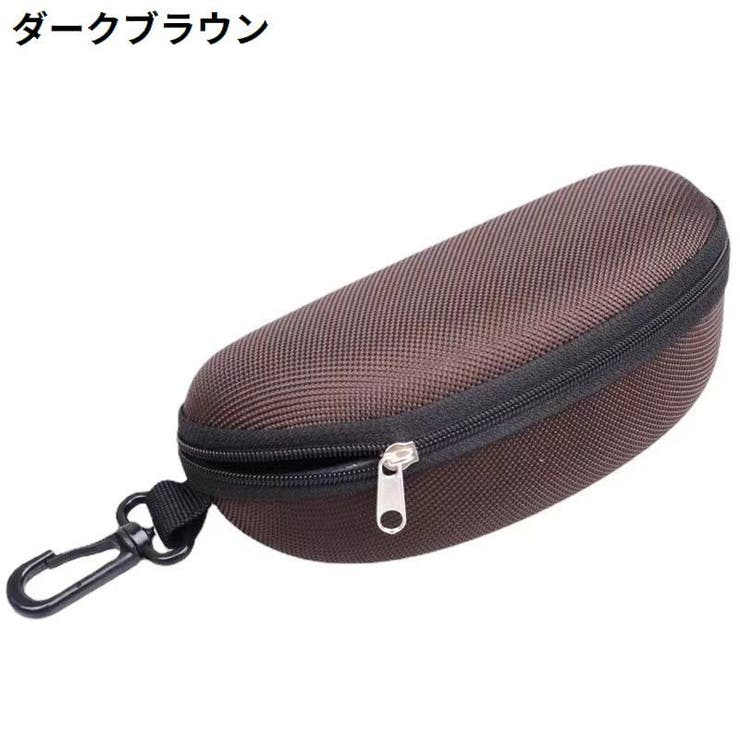 メガネケース 眼鏡ケース サングラスケース | PlusNao | 詳細画像9 