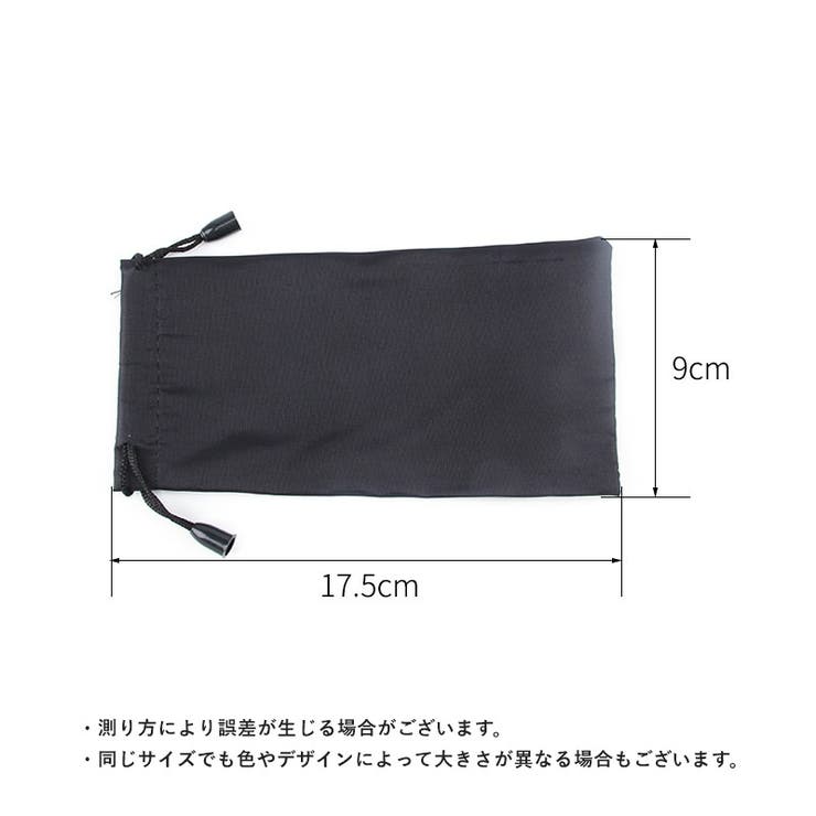 眼鏡ケース 2個セット 眼鏡ポーチ | PlusNao | 詳細画像7 