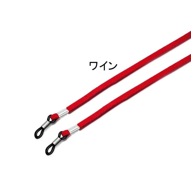 メガネストラップ 2個セット 眼鏡ストラップ | PlusNao | 詳細画像16 