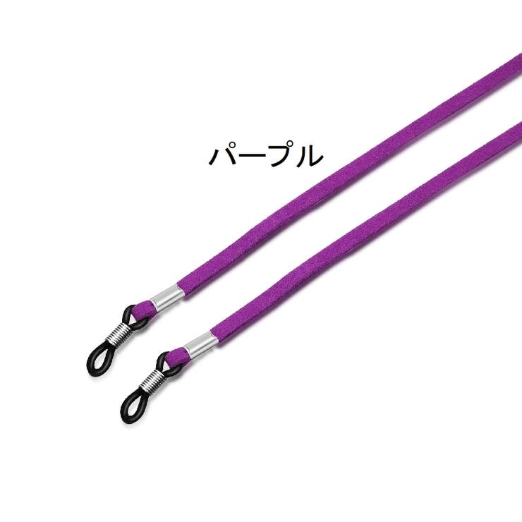 メガネストラップ 2個セット 眼鏡ストラップ | PlusNao | 詳細画像7 