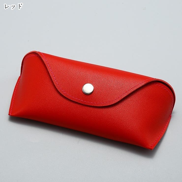 メガネケース 眼鏡ケース サングラスケース | PlusNao | 詳細画像11 