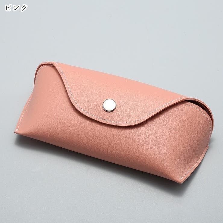 メガネケース 眼鏡ケース サングラスケース | PlusNao | 詳細画像14 