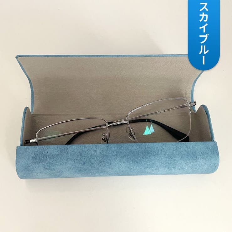メガネケース 眼鏡ケース めがね入れ | PlusNao | 詳細画像12 
