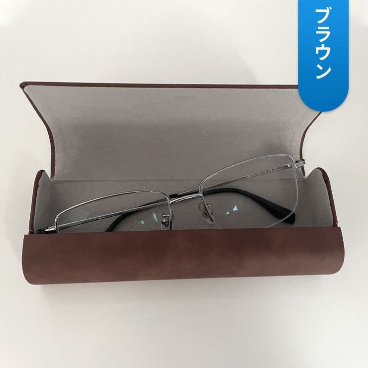メガネケース 眼鏡ケース めがね入れ | PlusNao | 詳細画像13 