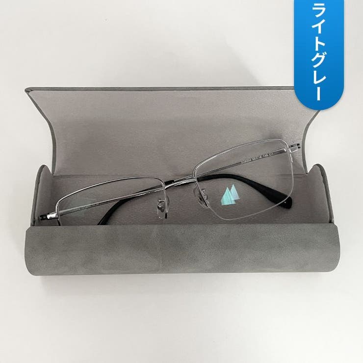 メガネケース 眼鏡ケース めがね入れ | PlusNao | 詳細画像16 
