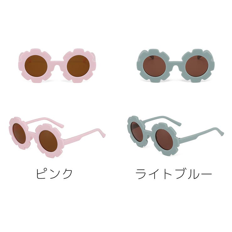 サングラス キッズ 子供用 | PlusNao | 詳細画像16 