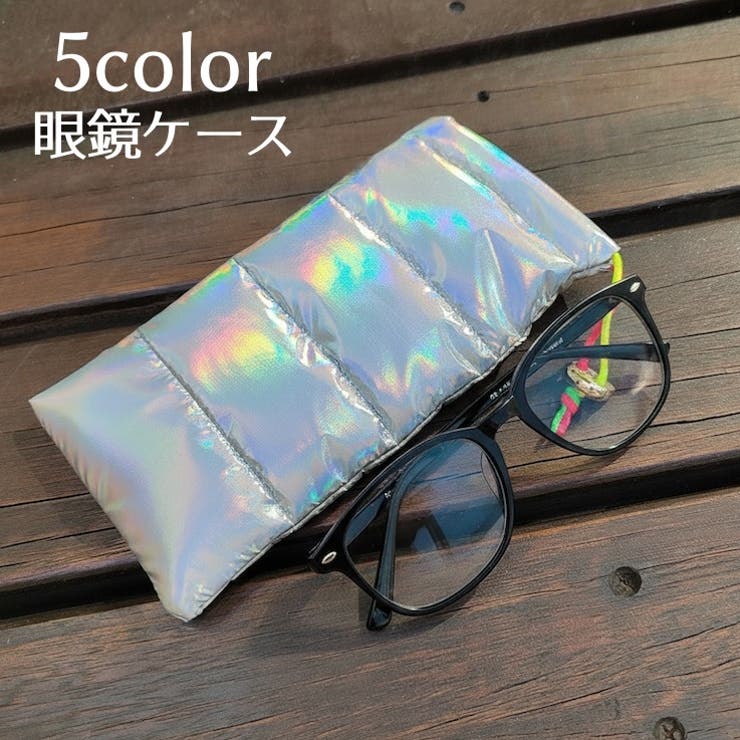 眼鏡ケース メガネケース メガネポーチ | PlusNao | 詳細画像1 