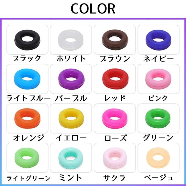メガネストッパー 5ペア 計10個 | PlusNao | 詳細画像19 