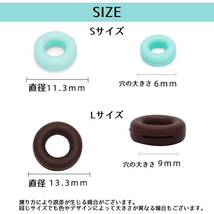 メガネストッパー 5ペア 計10個 | PlusNao | 詳細画像20 
