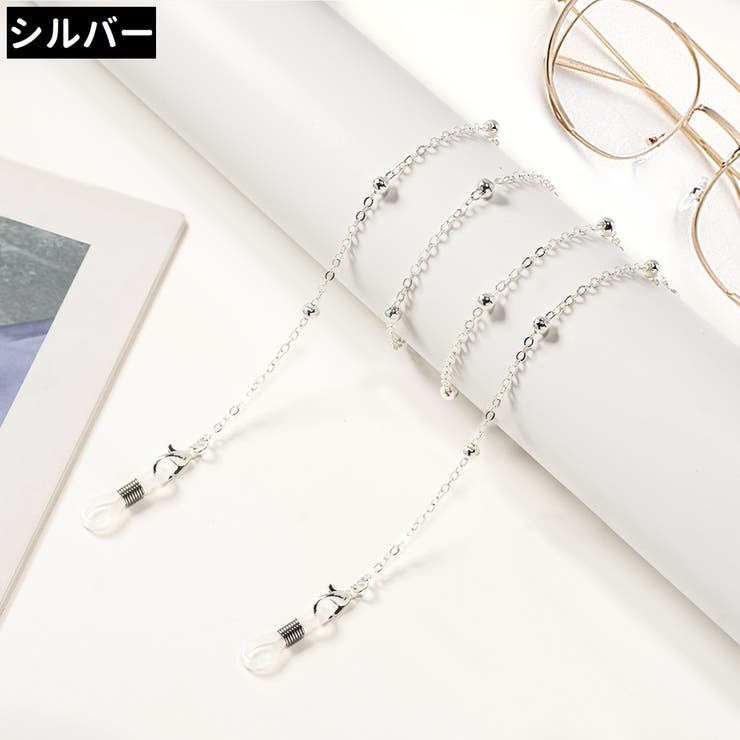 メガネチェーン 眼鏡チェーン マスクチェーン | PlusNao | 詳細画像15 