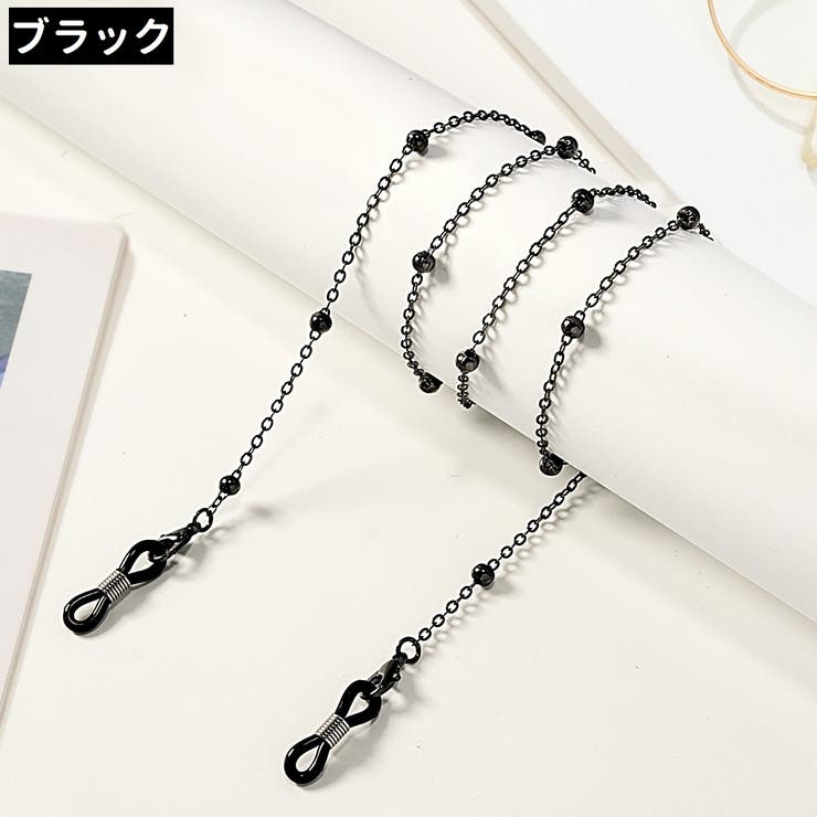 メガネチェーン 眼鏡チェーン マスクチェーン | PlusNao | 詳細画像19 