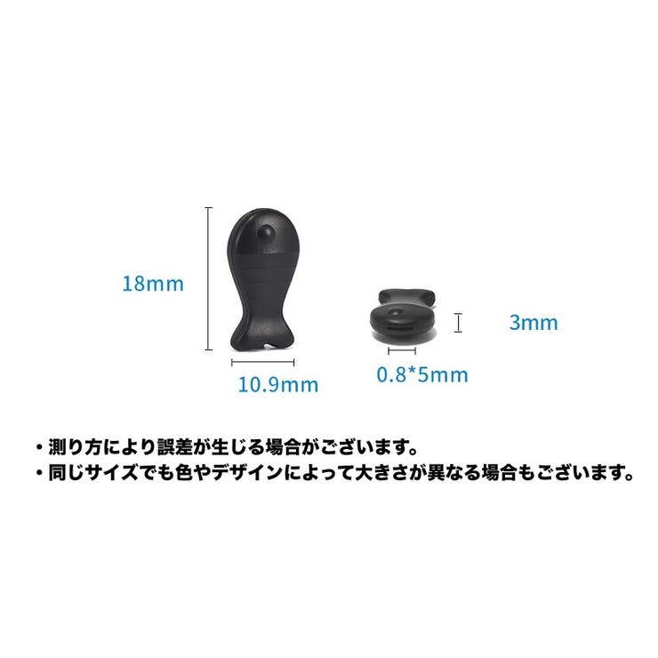 メガネストッパー 5ペアセット 眼鏡ストッパー | PlusNao | 詳細画像13 