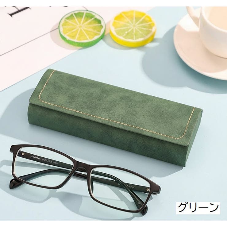 メガネケース 眼鏡ケース サングラスケース | PlusNao | 詳細画像5 