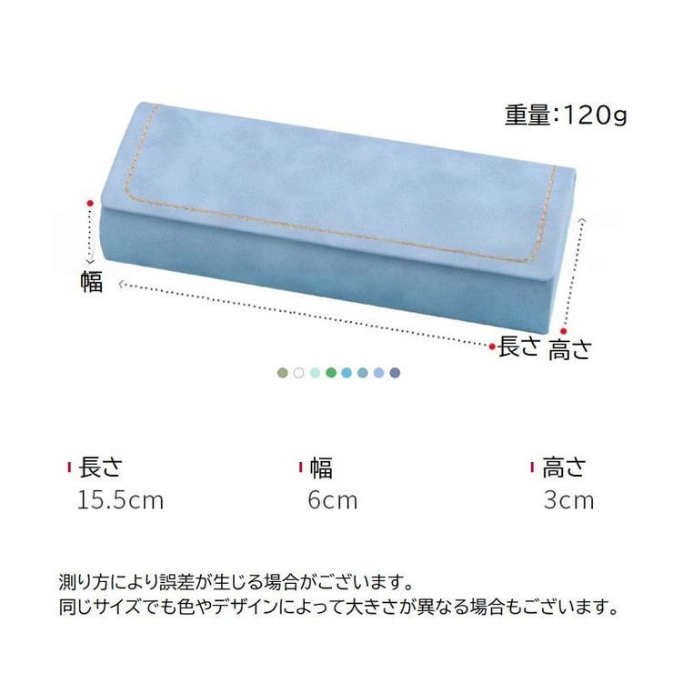 メガネケース 眼鏡ケース サングラスケース | PlusNao | 詳細画像9 