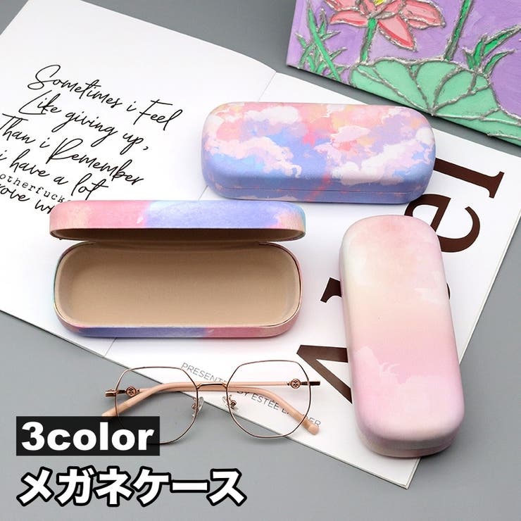 メガネケース ハード 眼鏡ケース | PlusNao | 詳細画像1 