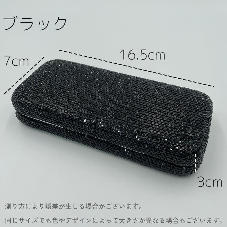 メガネケース 眼鏡ケース サングラスケース | PlusNao | 詳細画像15 