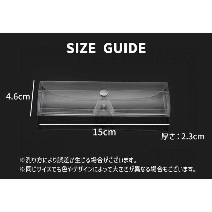 メガネケース 眼鏡ケース サングラスケース | PlusNao | 詳細画像8 