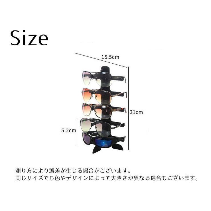 メガネスタンド メガネ立て 眼鏡置き | PlusNao | 詳細画像16 