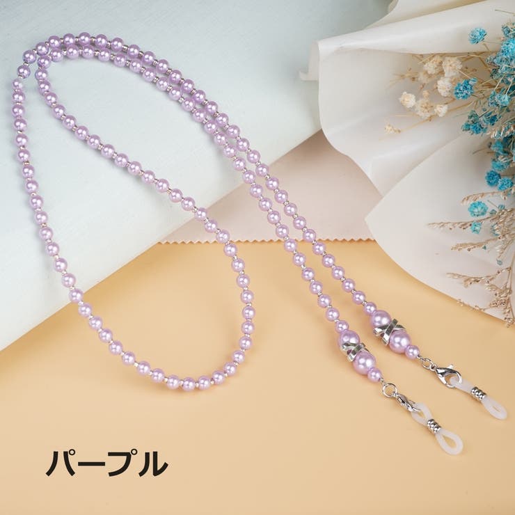 メガネチェーン メガネストラップ 眼鏡ストラップ | PlusNao | 詳細画像10 