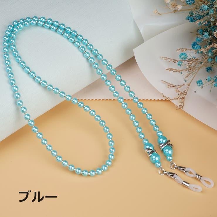 メガネチェーン メガネストラップ 眼鏡ストラップ | PlusNao | 詳細画像11 