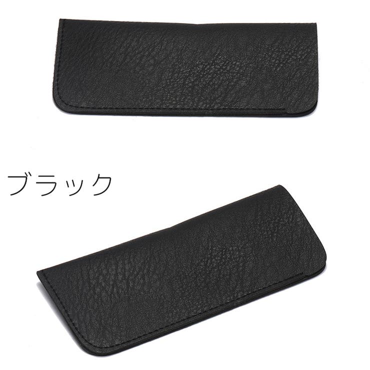 メガネケース 眼鏡ケース サングラスケース | PlusNao | 詳細画像4 