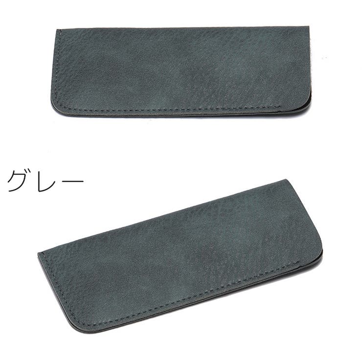 メガネケース 眼鏡ケース サングラスケース | PlusNao | 詳細画像5 